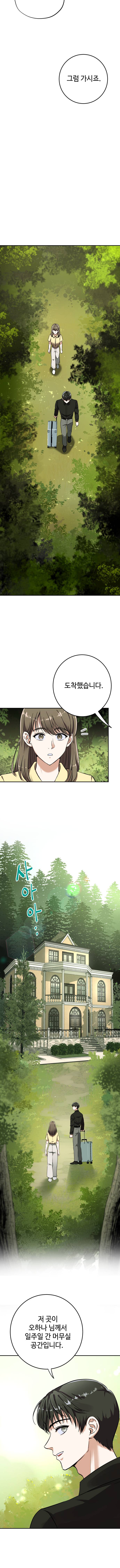 [잡담] 영화화 제안을 받았던 SF 스릴러를 소설로 출판하게 되었습니다 | 인스티즈