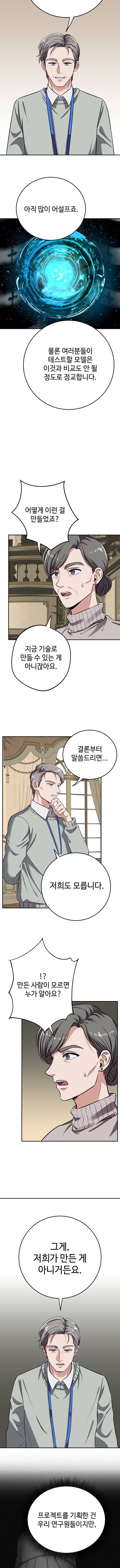 [잡담] 영화화 제안을 받았던 SF 스릴러를 소설로 출판하게 되었습니다 | 인스티즈