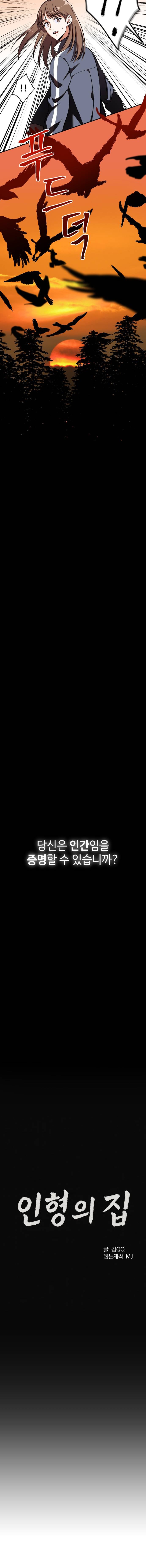[잡담] 영화화 제안을 받았던 SF 스릴러를 소설로 출판하게 되었습니다 | 인스티즈
