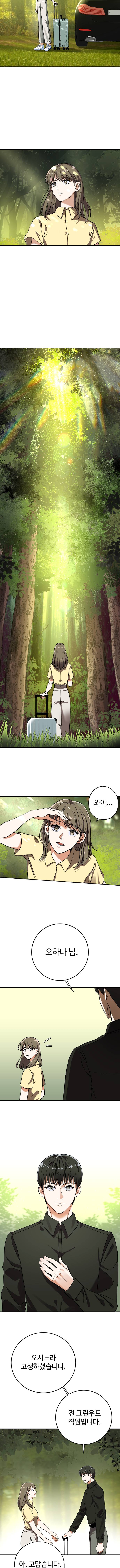 [잡담] 영화화 제안을 받았던 SF 스릴러를 소설로 출판하게 되었습니다 | 인스티즈