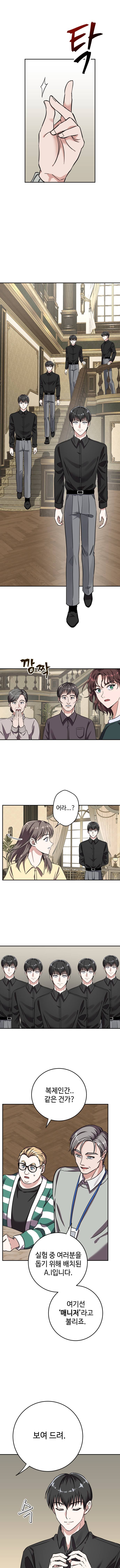 [잡담] 영화화 제안을 받았던 SF 스릴러를 소설로 출판하게 되었습니다 | 인스티즈