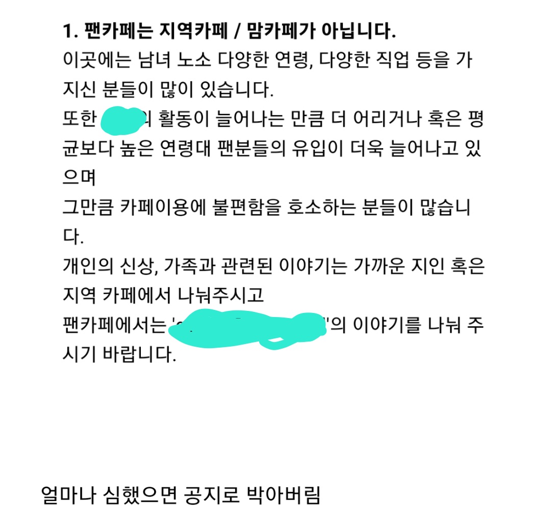 [마플] 커뮤에서 기혼이야기 언금되면 기혼들 억울해하니? | 인스티즈