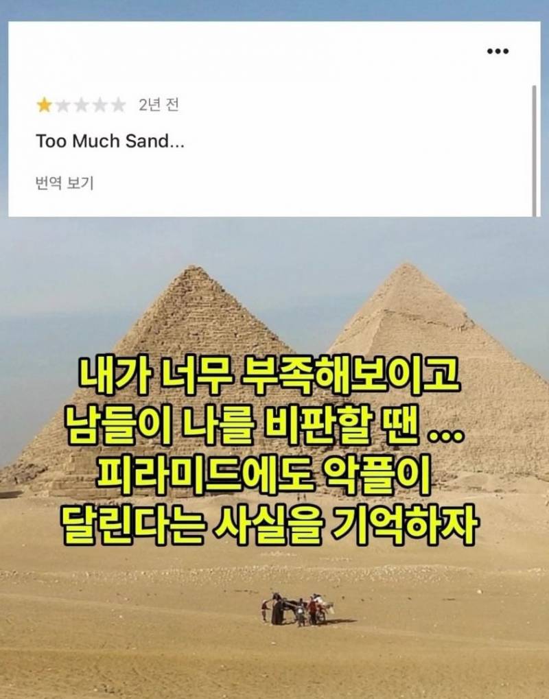 [잡담] 대충살아야지 | 인스티즈
