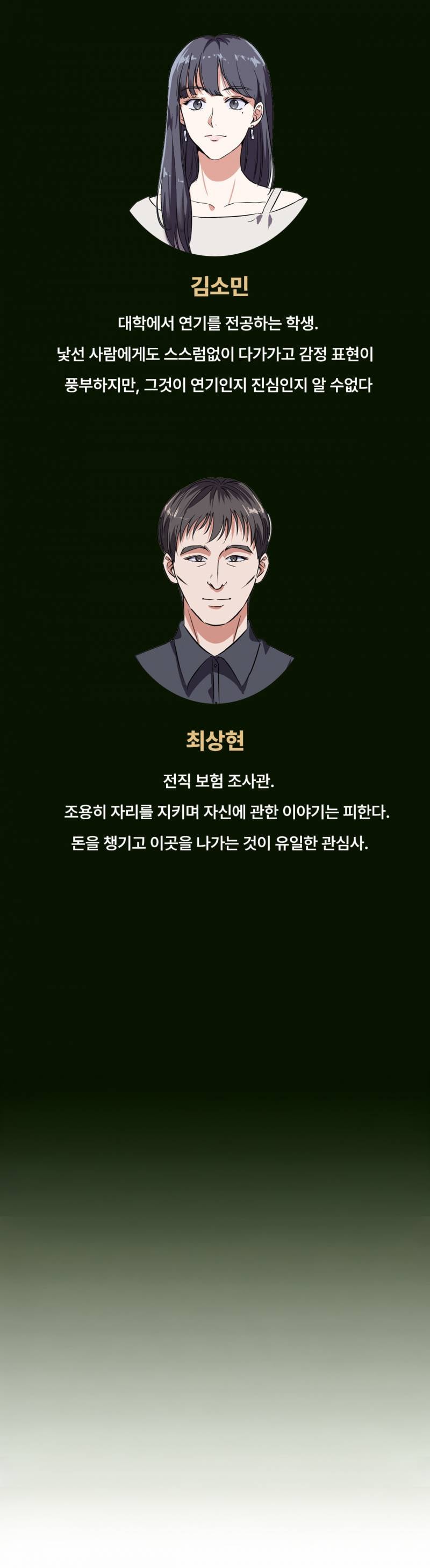 [잡담] 영화화 제안을 받았던 SF 스릴러를 소설로 출판하게 되었습니다 | 인스티즈