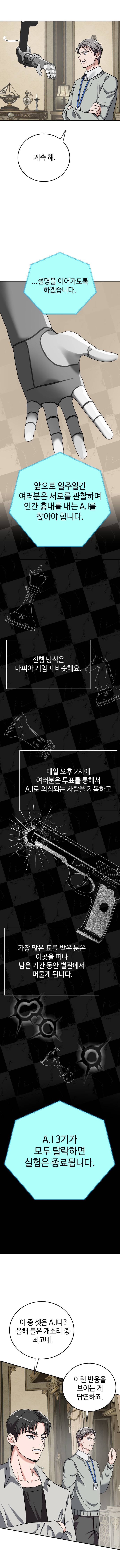 [잡담] 영화화 제안을 받았던 SF 스릴러를 소설로 출판하게 되었습니다 | 인스티즈