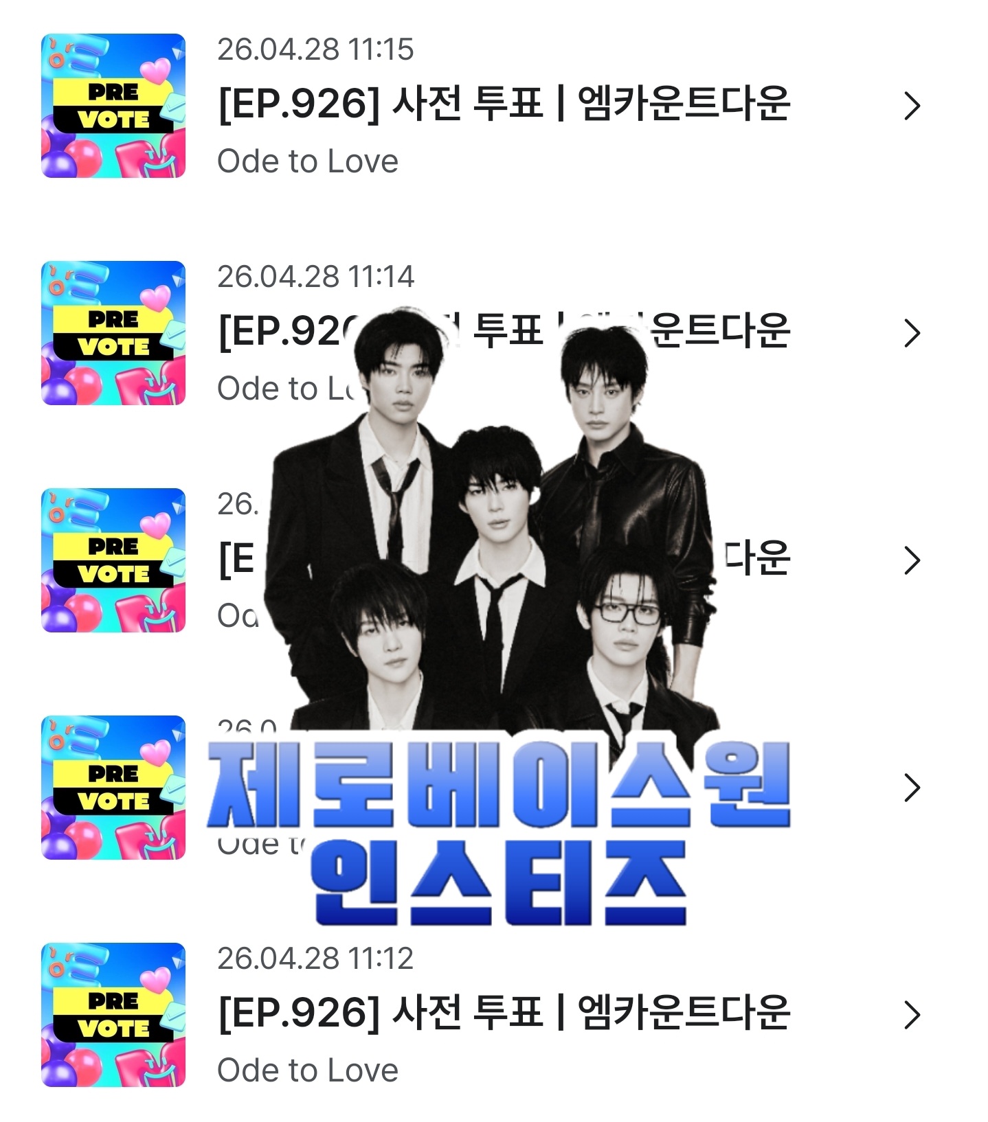 [잡담] 위시 투표인증해요 | 인스티즈