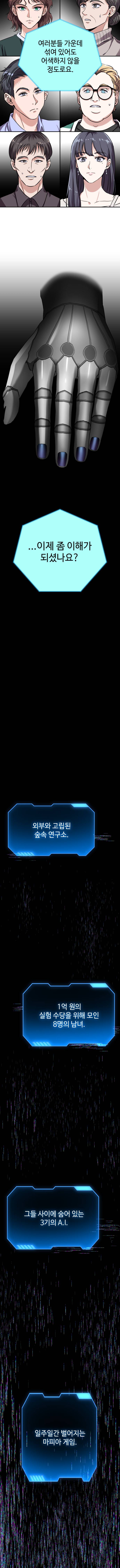 [잡담] 영화화 제안을 받았던 SF 스릴러를 소설로 출판하게 되었습니다 | 인스티즈