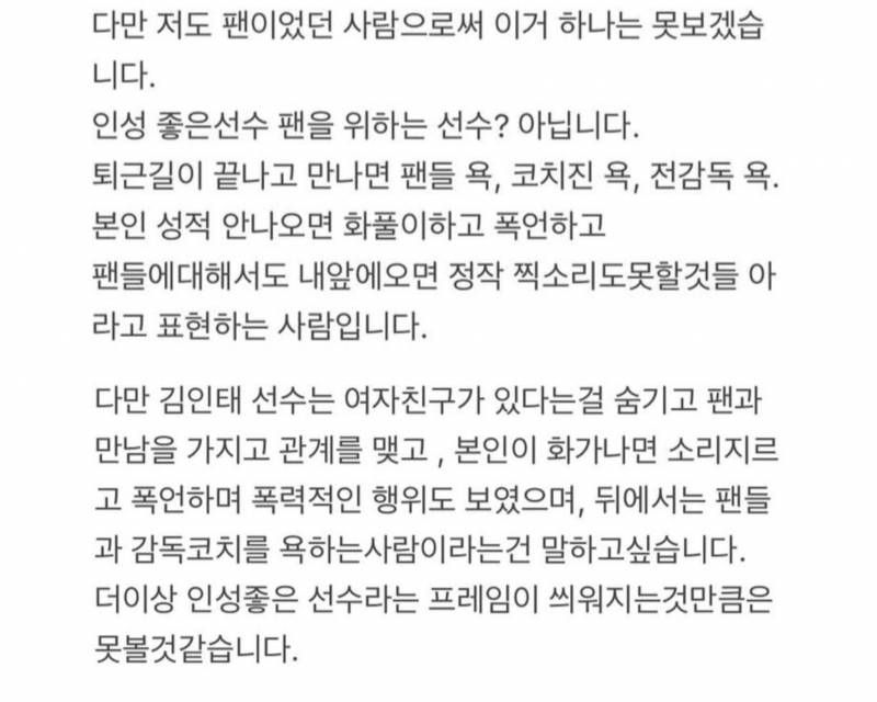 [잡담] 뜬금 마플이긴 한데 | 인스티즈