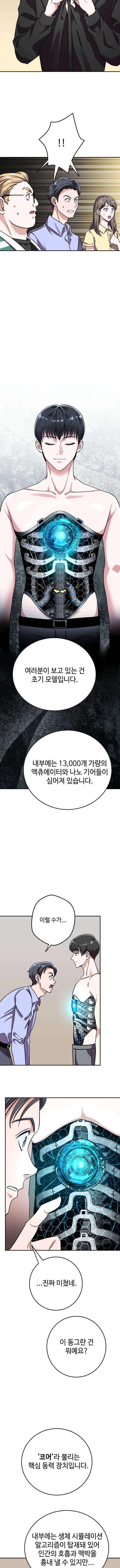 [잡담] 영화화 제안을 받았던 SF 스릴러를 소설로 출판하게 되었습니다 | 인스티즈