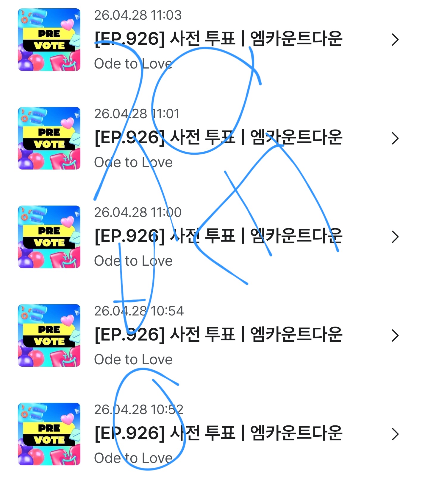 [잡담] 위시 투표 인증💙💚💙💚 | 인스티즈
