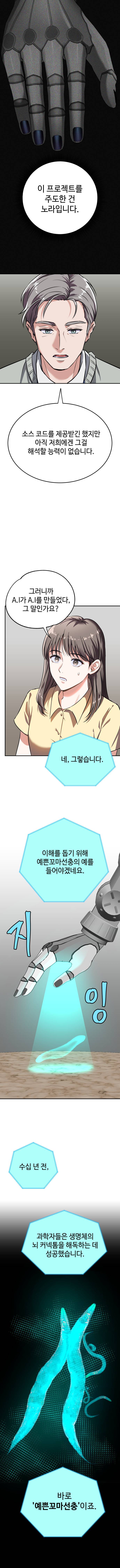 [잡담] 영화화 제안을 받았던 SF 스릴러를 소설로 출판하게 되었습니다 | 인스티즈