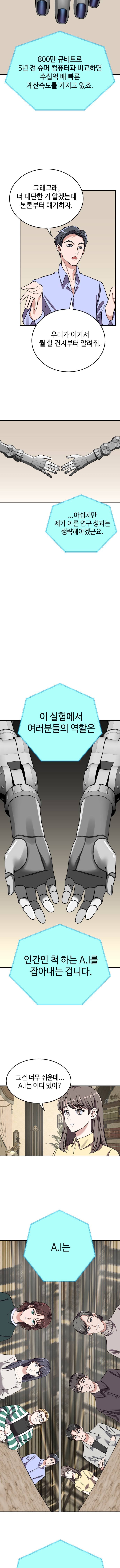 [잡담] 영화화 제안을 받았던 SF 스릴러를 소설로 출판하게 되었습니다 | 인스티즈