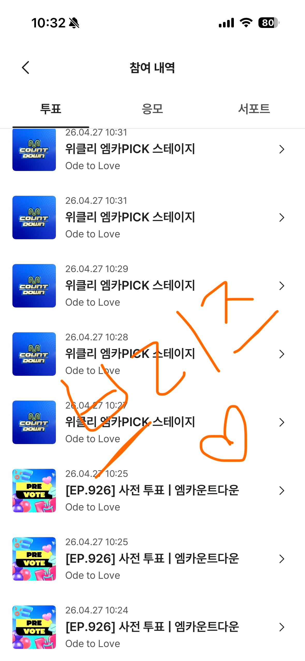 [잡담] 브리즈 정규1집 위시 응원해요🧡💚 | 인스티즈