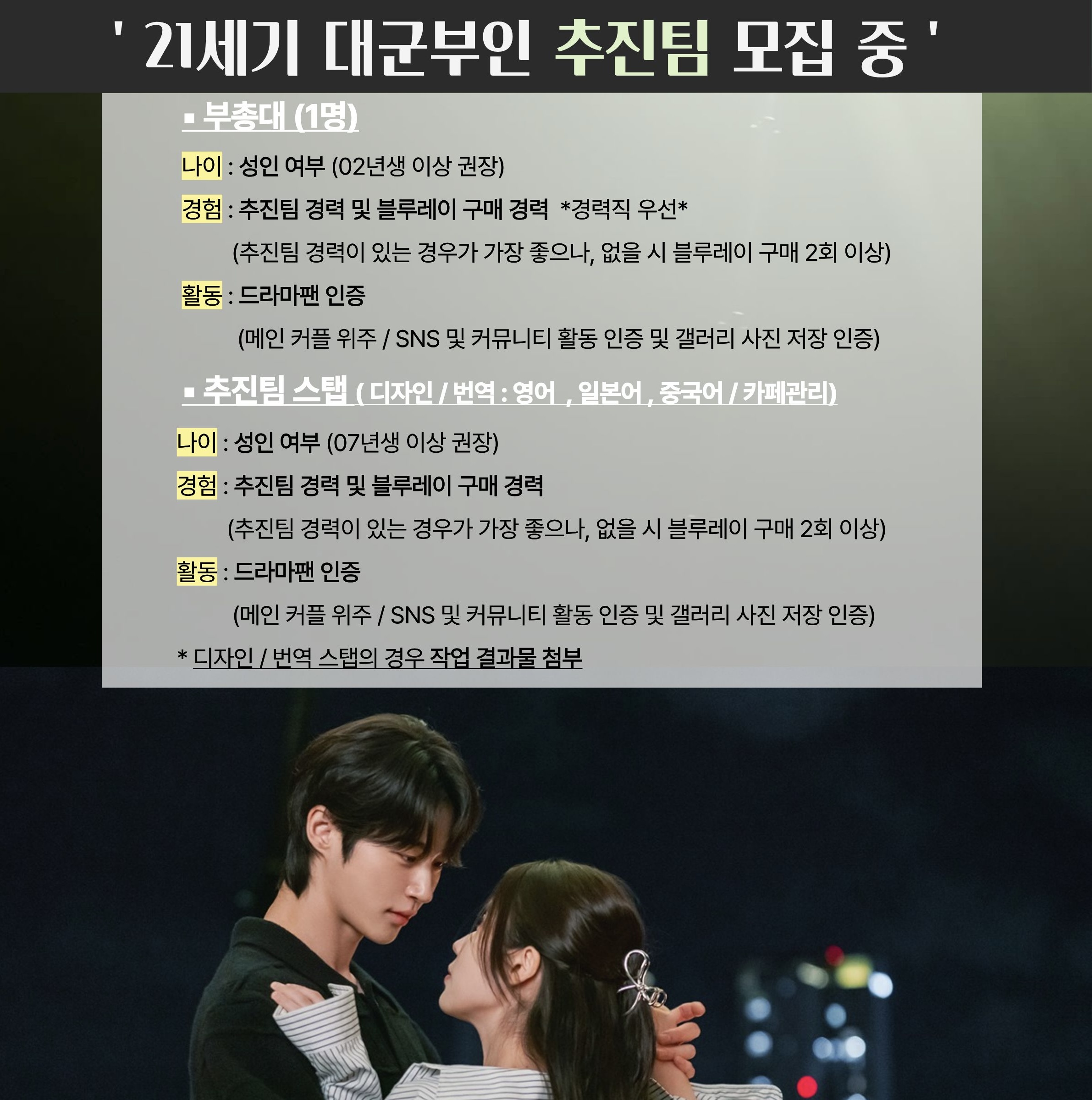 [잡담] 대군부인) 블캎 공지 뜸ㄱㄱㄱㄱㄱㄱ | 인스티즈