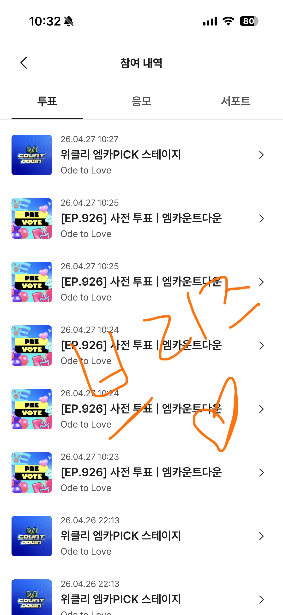 [잡담] 브리즈 정규1집 위시 응원해요🧡💚 | 인스티즈
