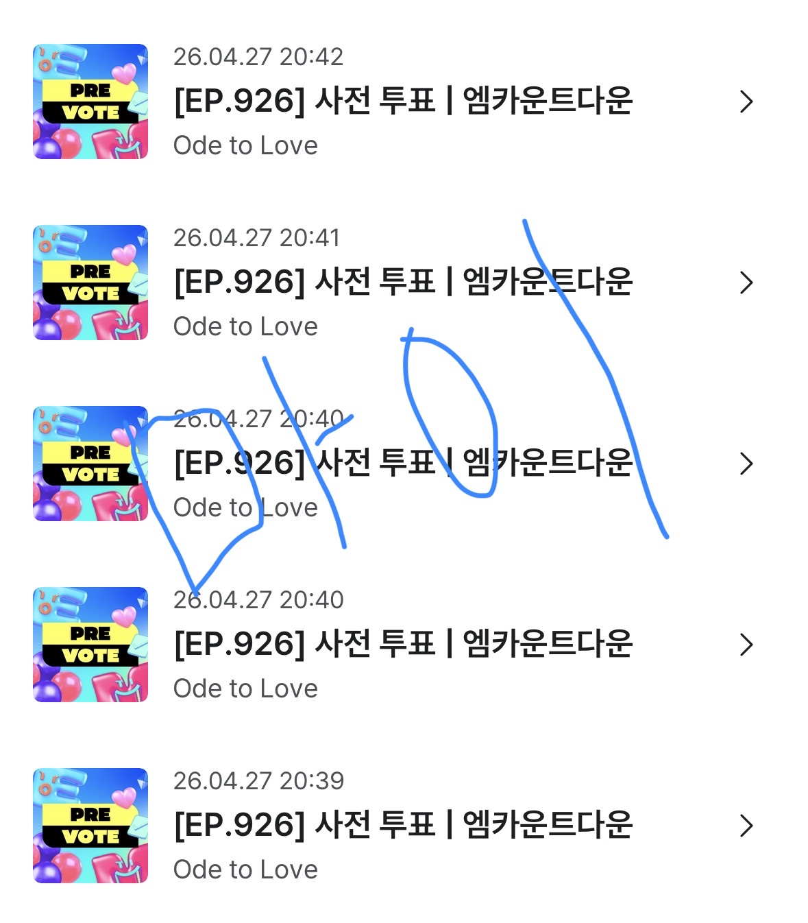[잡담] 마이 위시 투표완💚💙💜💚 | 인스티즈