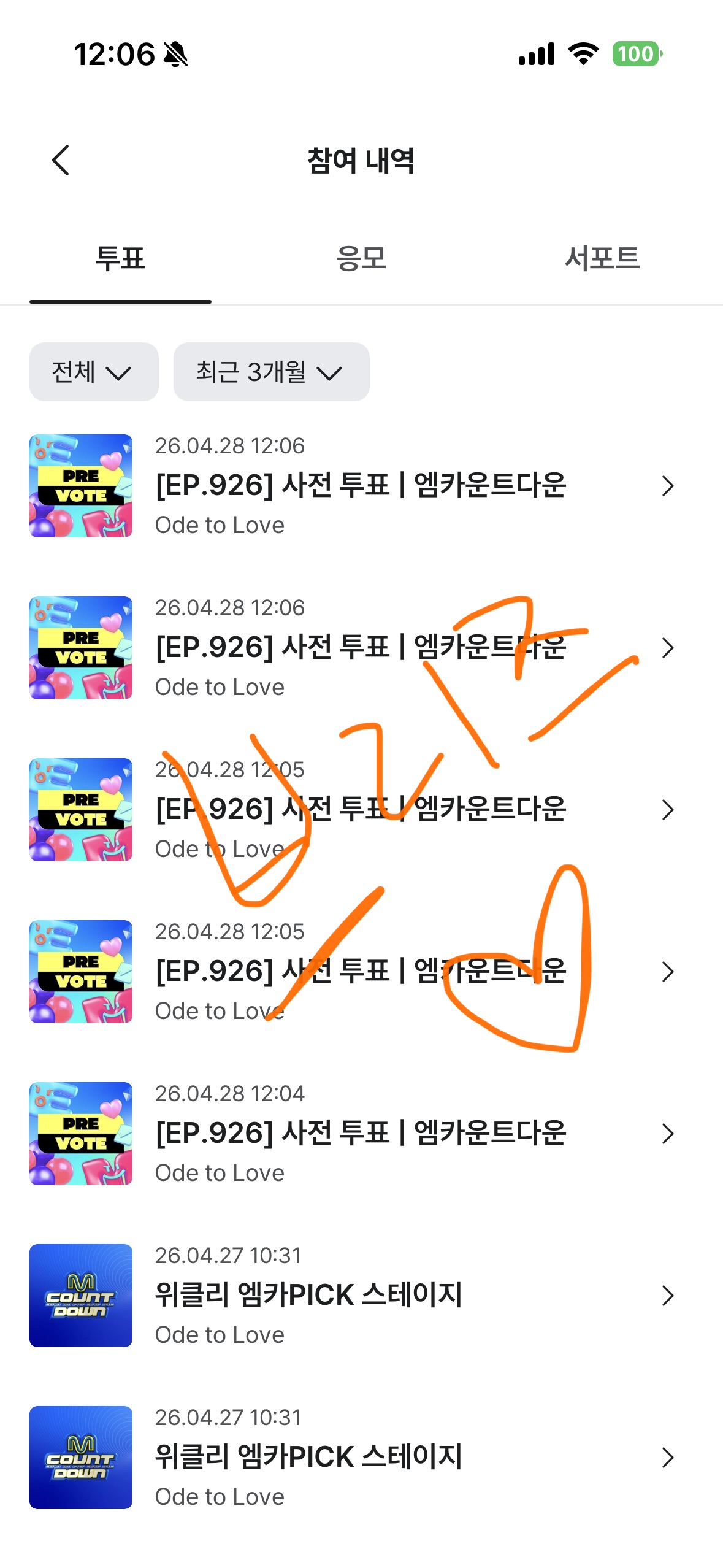 [잡담] 브리즈 정규1집 위시 응원해요🧡💚 | 인스티즈
