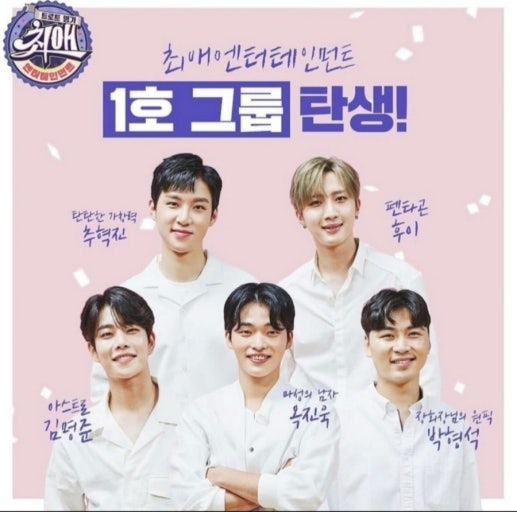 [잡담] MBC 트롯돌 다섯장 리더(고추장)가 본인 신곡 챌린지에 한명씩 소환하는 중...기름장, 쌈장 했으니 간장, 된장만 남았다 | 인스티즈