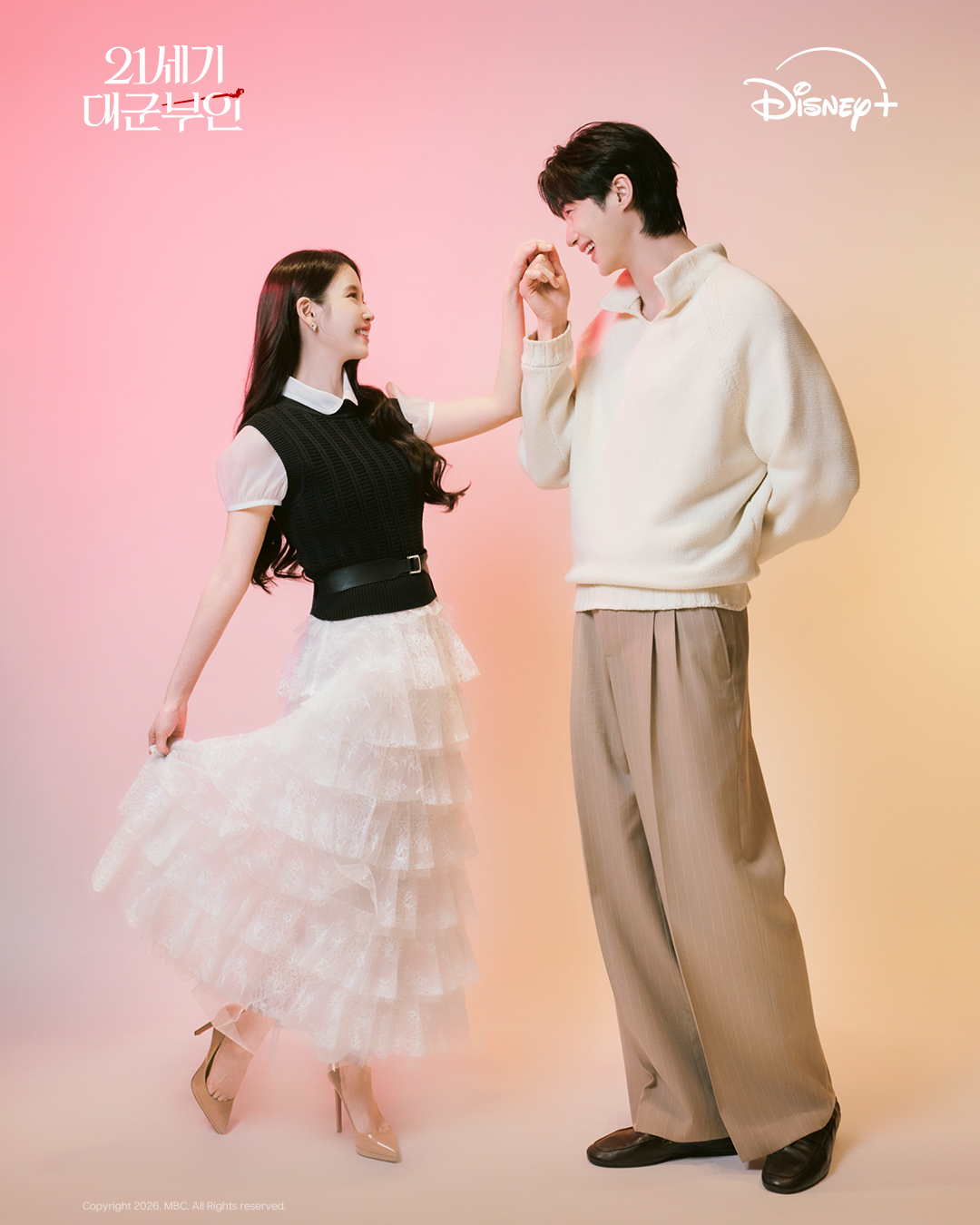 [잡담] 21세기대군부인) 260428 디즈니플러스 21세기대군부인 아이유x변우석 새 사진 | 인스티즈