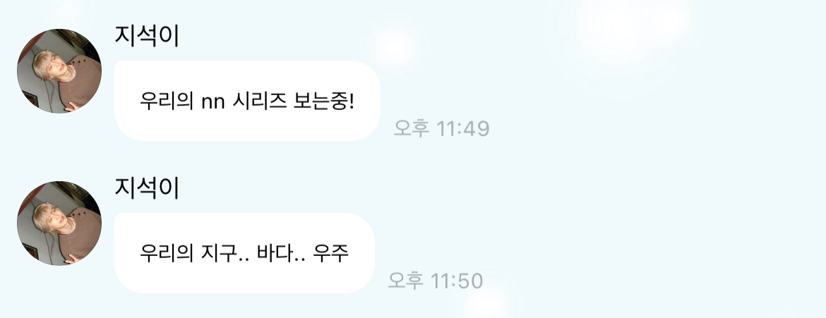 [잡담] 쉴때 보는 ott 목록 마저 이과보이 티나는거 | 인스티즈