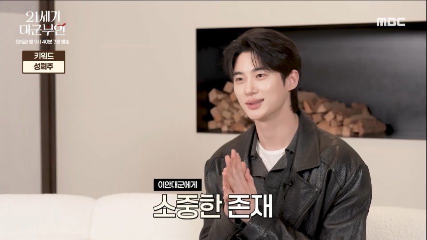 [잡담] 대군부인) 이안대군이 희주랑 대비를 대하는 차이ㅋㅋㅋ | 인스티즈