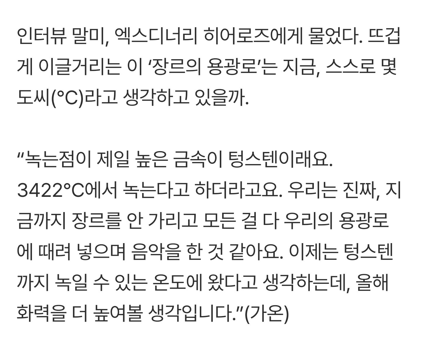 [잡담] 쉴때 보는 ott 목록 마저 이과보이 티나는거 | 인스티즈