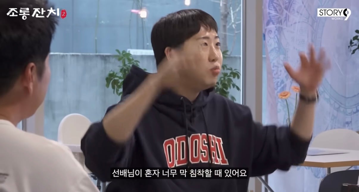 [잡담] 더지니어스 장동민 포커페이스의 비밀 | 인스티즈