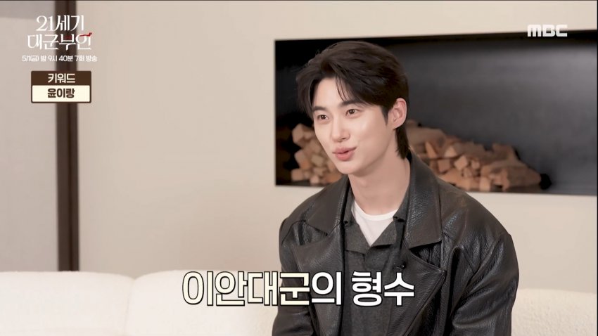 [잡담] 대군부인) 이안대군이 희주랑 대비를 대하는 차이ㅋㅋㅋ | 인스티즈