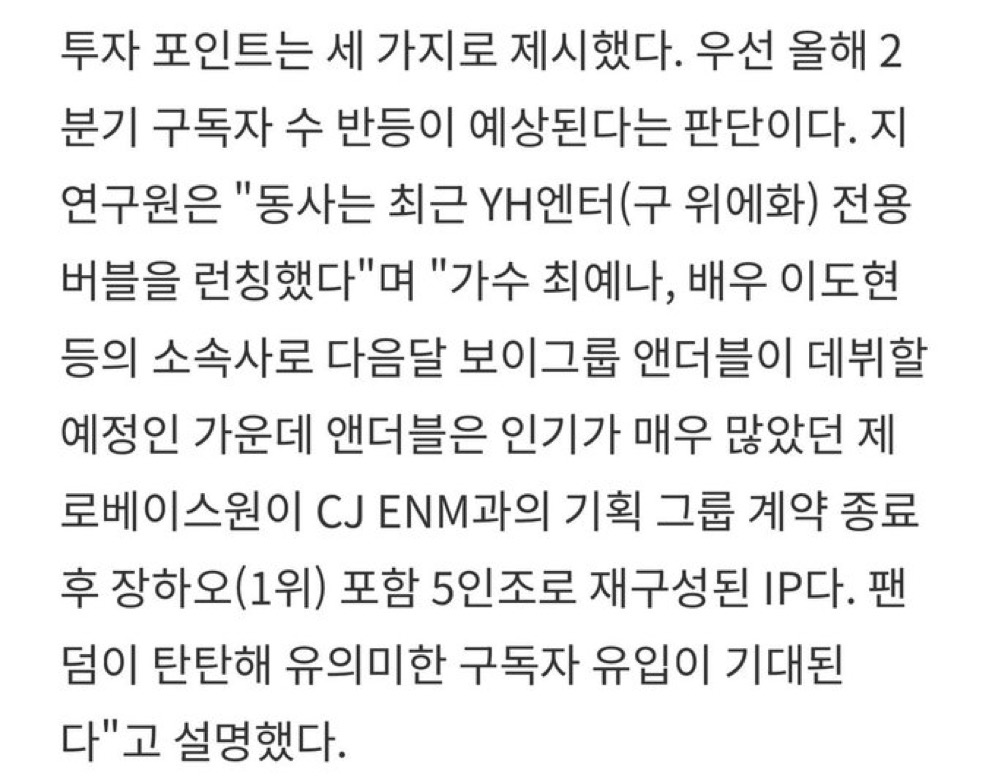 [잡담] 헐 앤더블 버블 2분기 오픈!! | 인스티즈