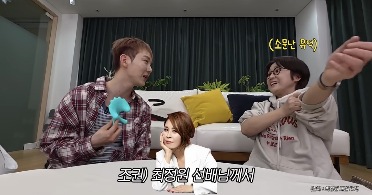 [잡담] 조권 괄사 중에 써본 적 있는 거 있어 ? | 인스티즈