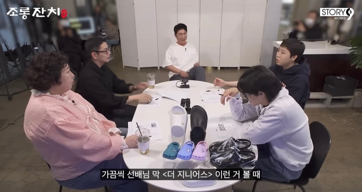 [잡담] 더지니어스 장동민 포커페이스의 비밀 | 인스티즈