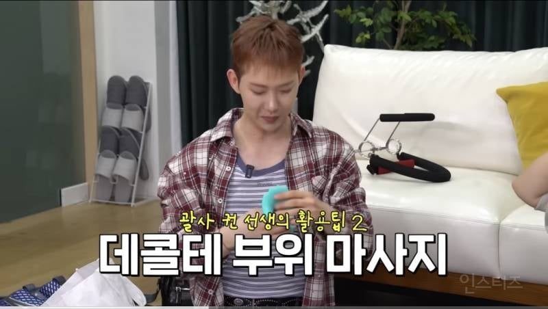 망한 회사 살렸다는 조권이 추천하는 괄사.jpg | 인스티즈