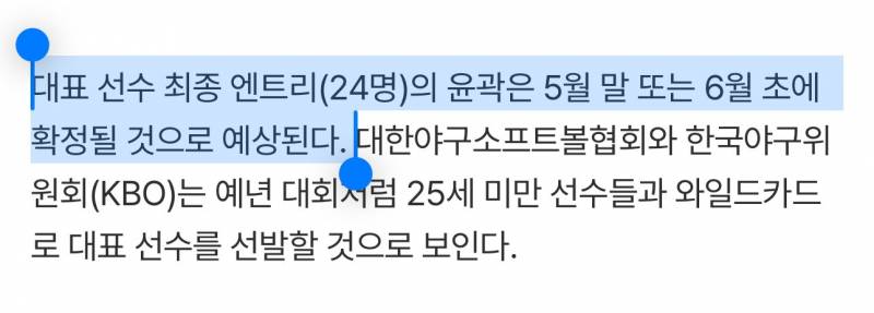[잡담] 대략 한달 정도 남았구만 | 인스티즈
