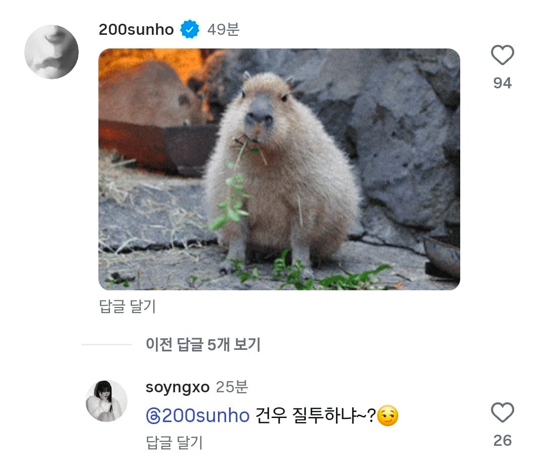 [잡담] 기리고) 고딩들 인스타 댓글 귀엽다ㅋㅋㅋ | 인스티즈
