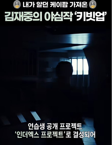 [잡담] 김재중 감다살 진심 안죽었네요 | 인스티즈