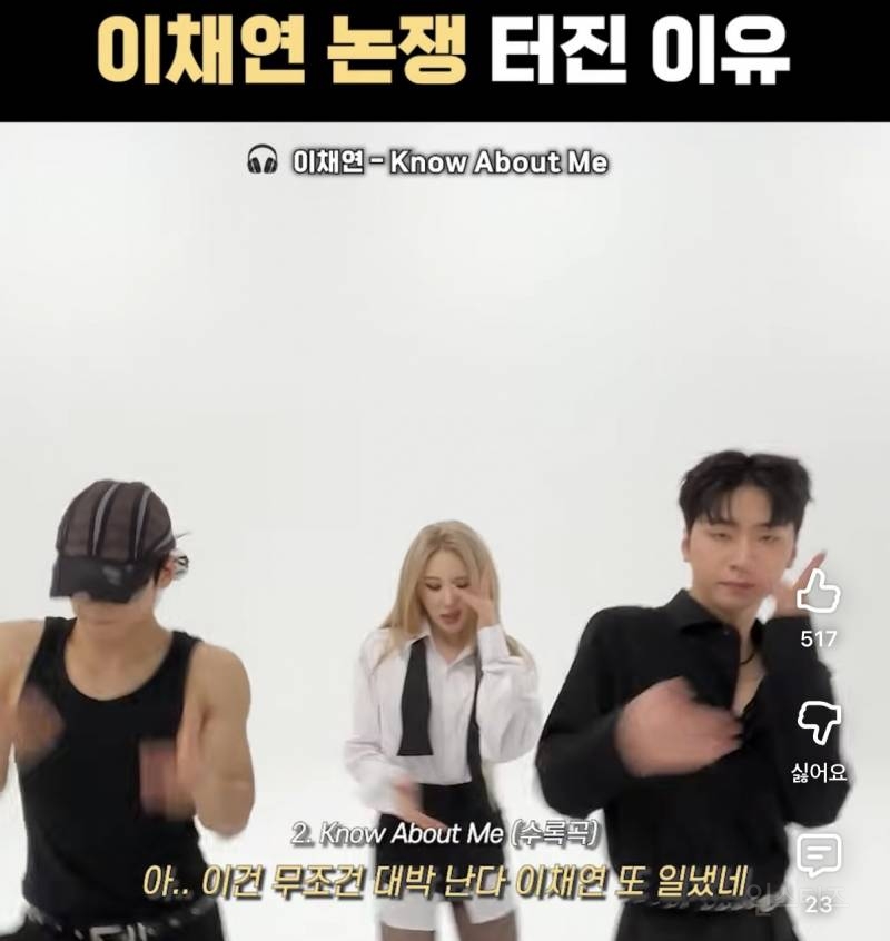 타이틀 뭘로 밀지 벌써부터 갈리는 중.jpg | 인스티즈