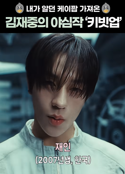 [잡담] 김재중 감다살 진심 안죽었네요 | 인스티즈