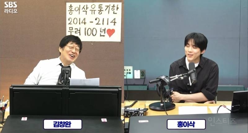 낭만 치사량 미쳤다는 김창완 홍이삭 조합.jpg | 인스티즈