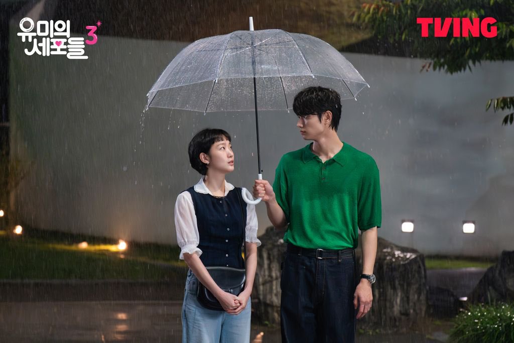 [잡담] 유미의세포들3) 우산 비하인드 사진 진짜 간질간질하다 | 인스티즈