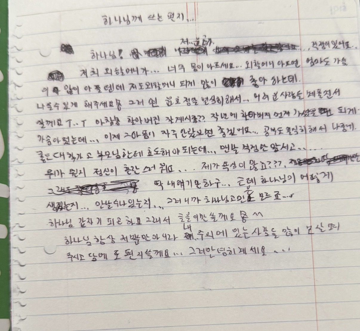 [마플] 요즘 아이돌 앨범에 이런거 들어가면 난리나겠지 | 인스티즈