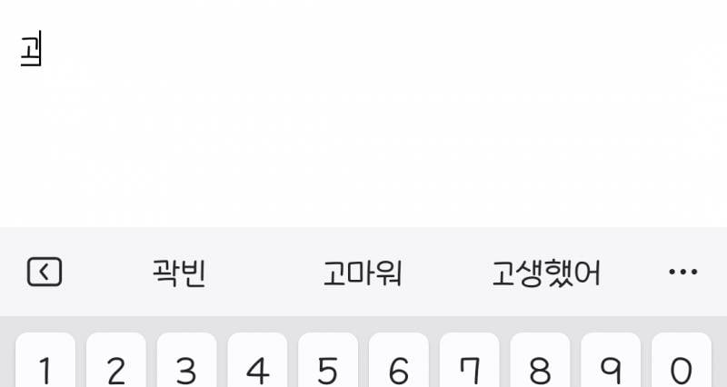 [잡담] 짹에서 고 테스트 봐서 해봤는데 | 인스티즈