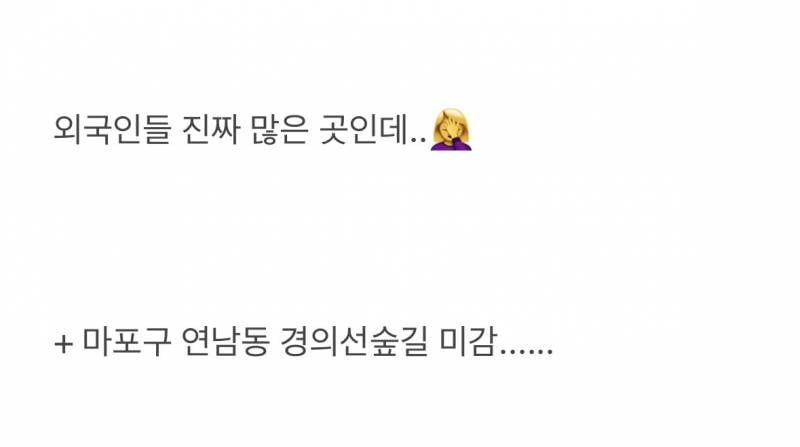 요즘 미감 역대급 밤티라는 홍대거리..JPG | 인스티즈