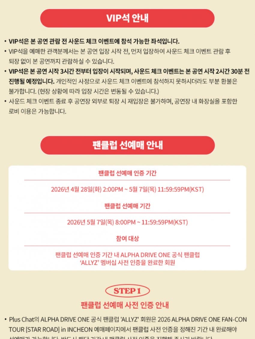 [잡담] 알디원 오늘 뜬 떡밥들 | 인스티즈