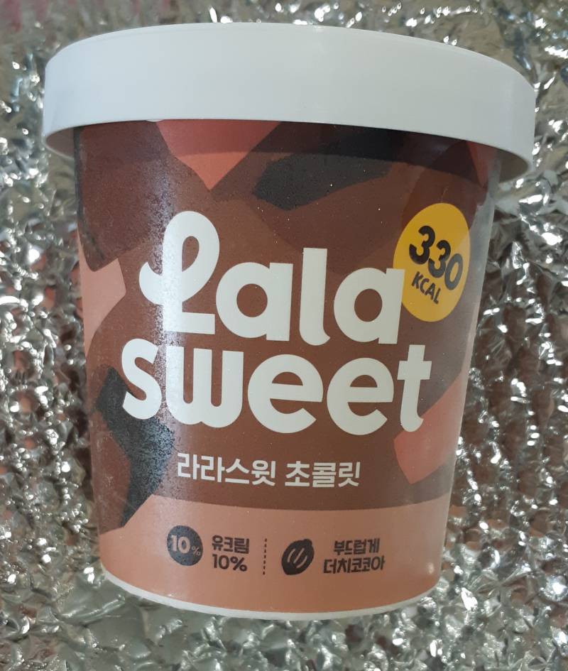 [잡담] 궁금했던 아이스크림 샀당 | 인스티즈