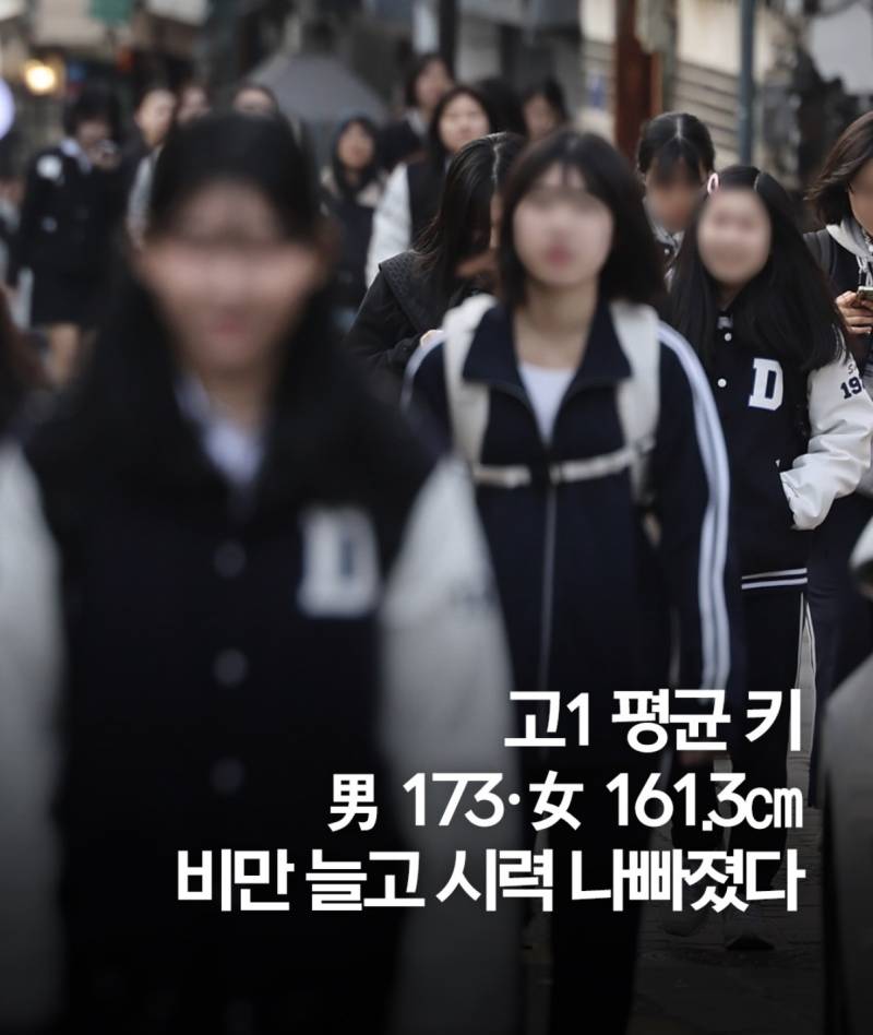 [잡담] 하 짜증나 나 키 평균 이하야 | 인스티즈