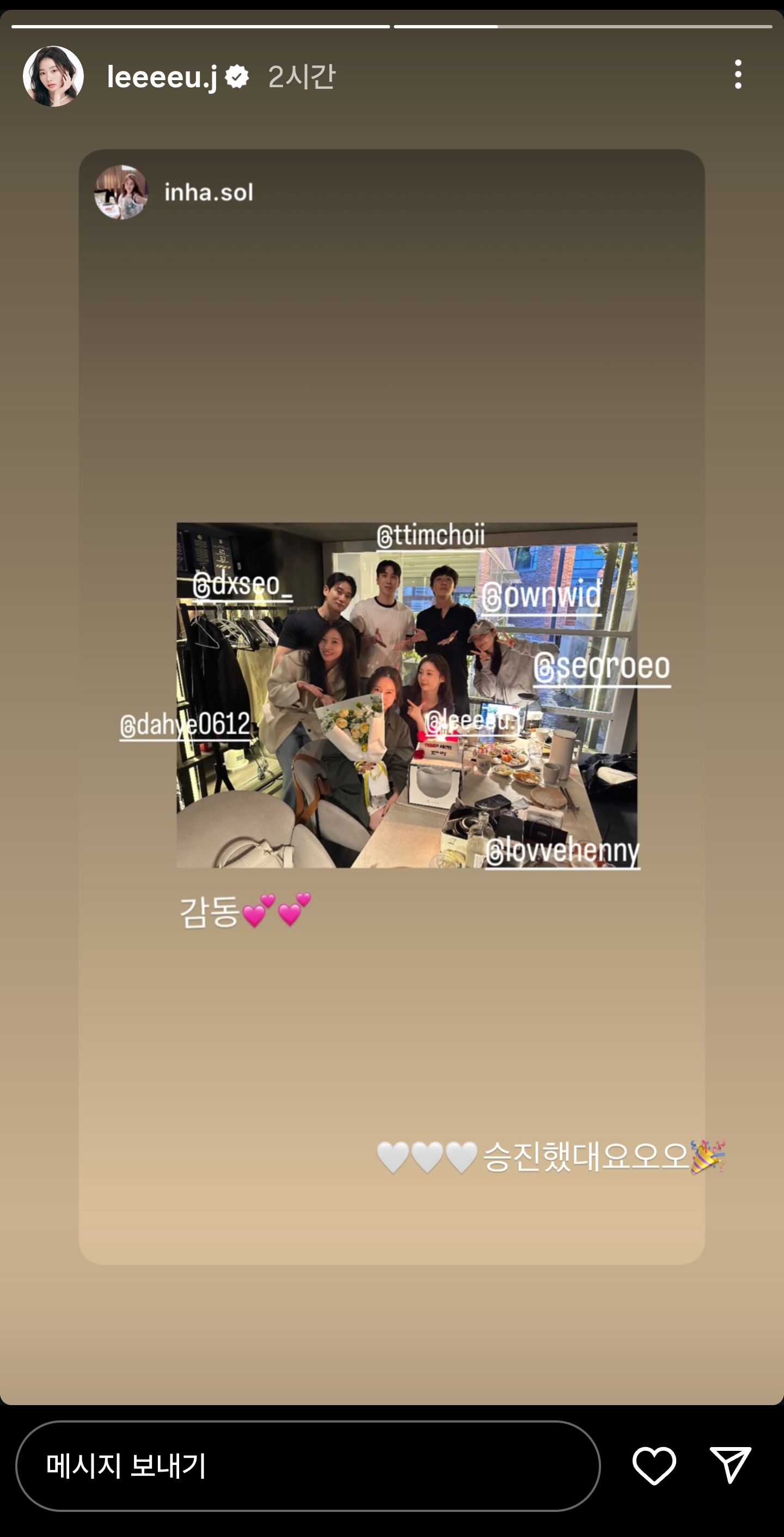 [잡담] 방송사 PD가 승진하면 CP 되는 거야? | 인스티즈