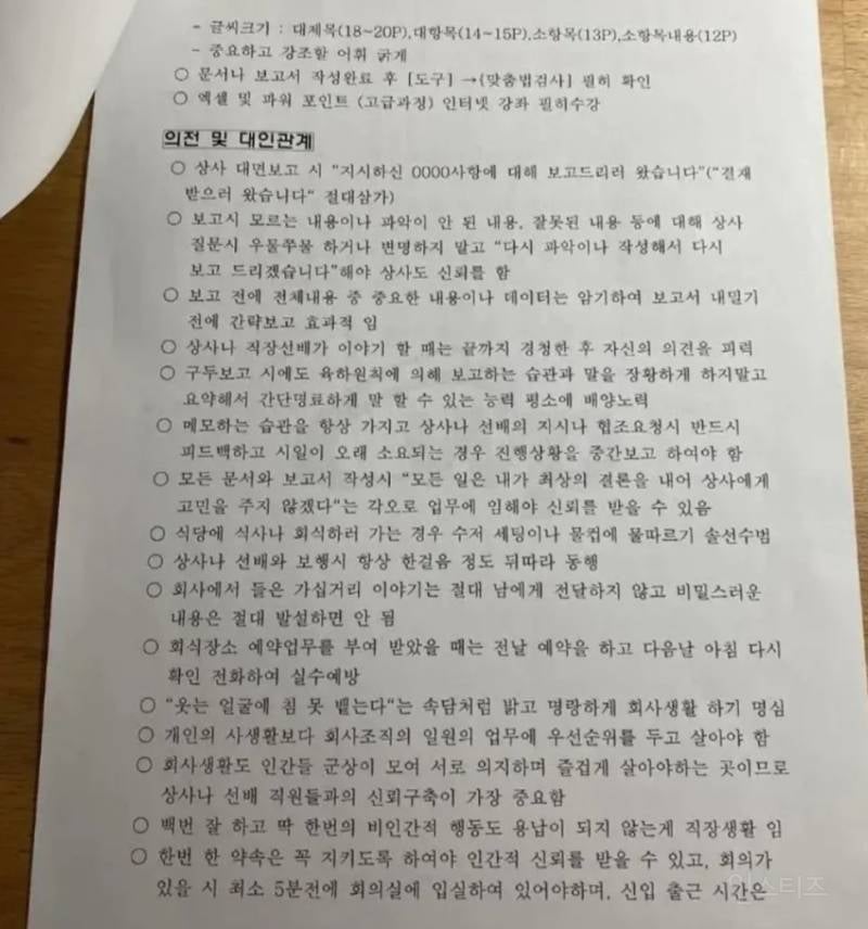 엄청난 재산을 가진 취준생.jpg (ㄱㄷㅈㅇ) | 인스티즈