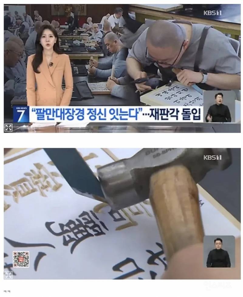 불법 컨텐츠 복사 | 인스티즈