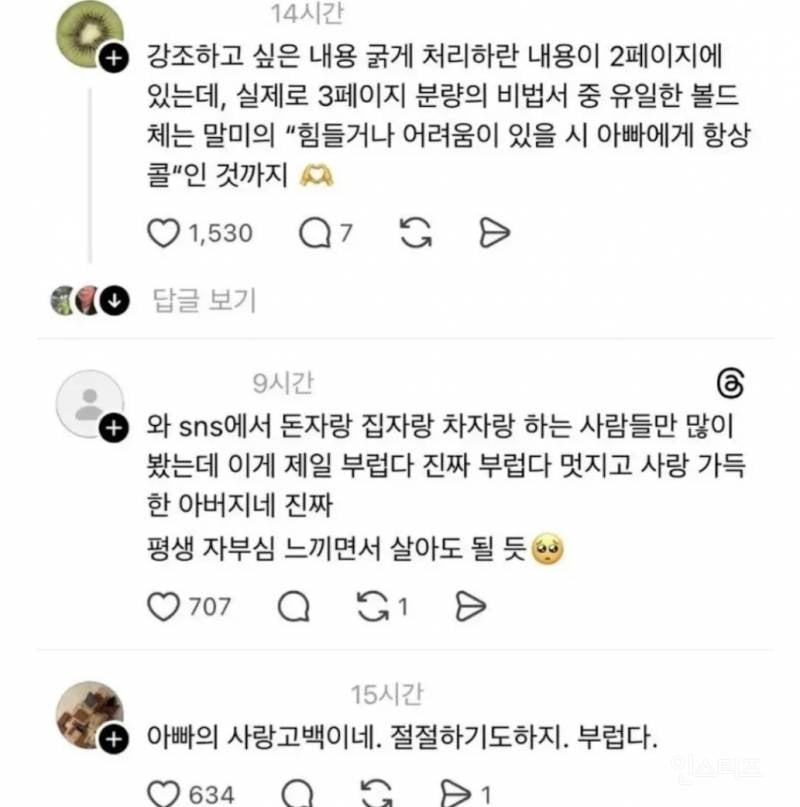 엄청난 재산을 가진 취준생.jpg (ㄱㄷㅈㅇ) | 인스티즈
