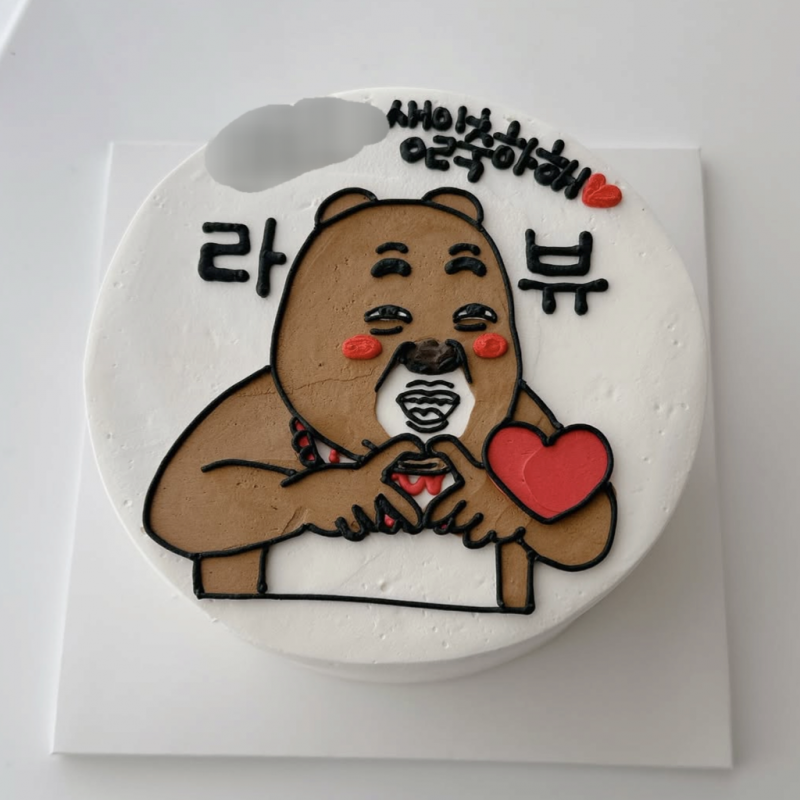 [잡담] 세상에는 참 다양한 취향과 미감이 있는것 같다.. | 인스티즈